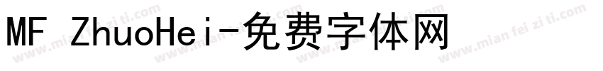 MF ZhuoHei字体转换